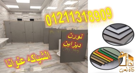 تركيبات قواطيع